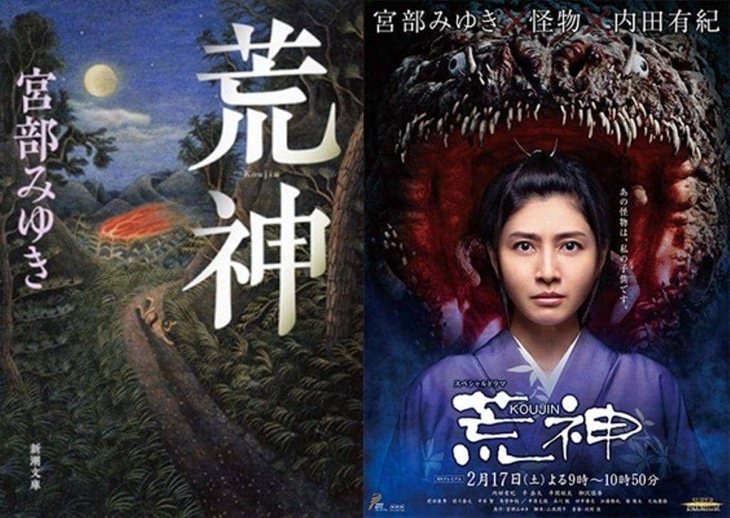 dsdramas.wordpress.com