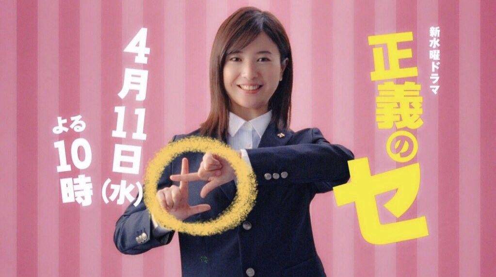 Twitter.com/seigi_no_se_ntv
