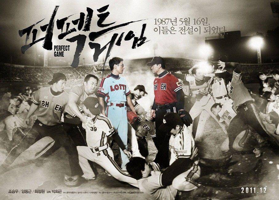 hancinema.net