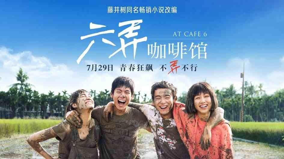 8 Film Asia Terbaik Bertema Masa SMA, Manisnya Bikin Baper!