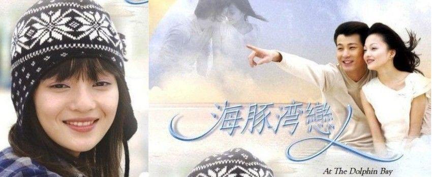 15 Tahun Berlalu, Ini Kabar Terbaru Angela Chang di At The Dolphin Bay