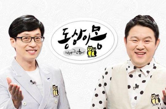 tenasia.hankyung.com