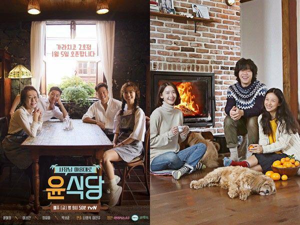 Bukan Acara TV Biasa, 5 Variety Show Korea Ini Bisa Menenangkan Hati