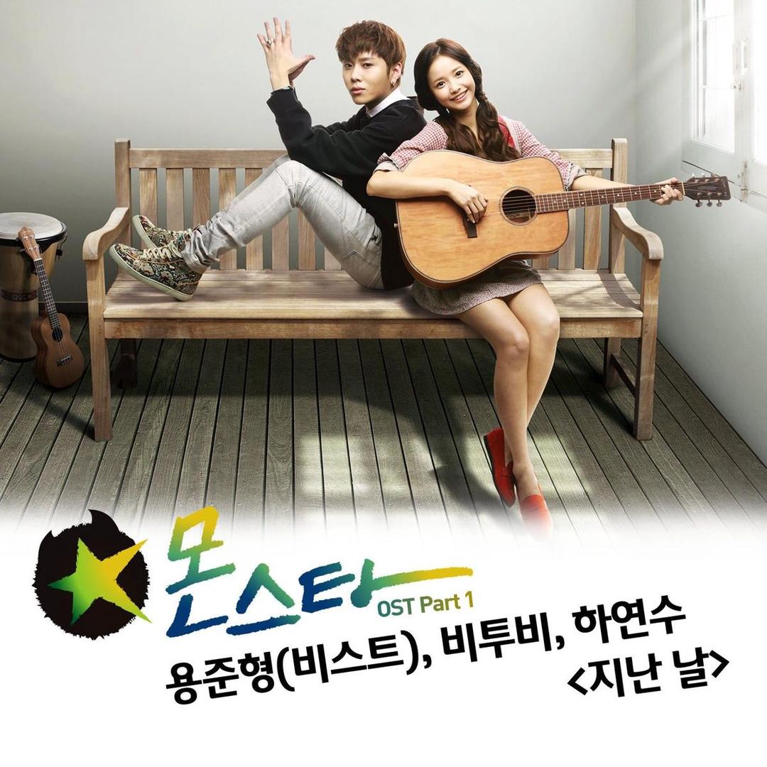 seoulbeats.com