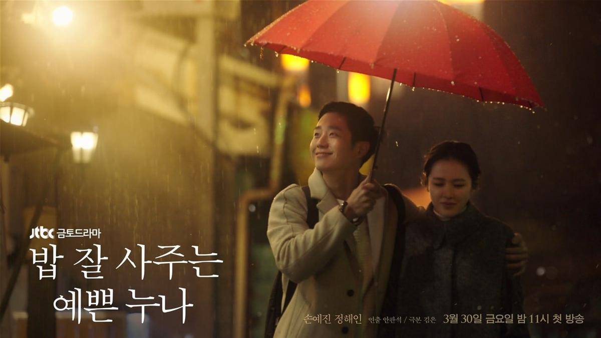 Soompi.com