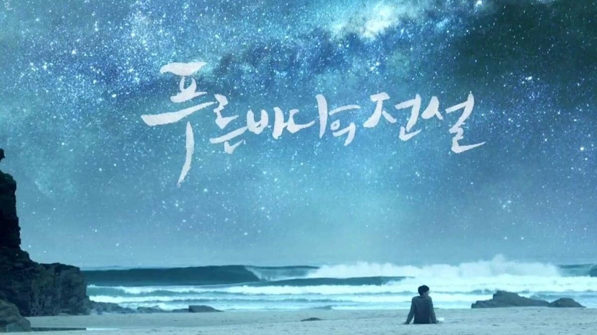 Youtube.com/The Legend of The Blue Sea