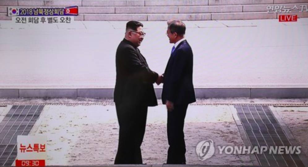 Yonhap News