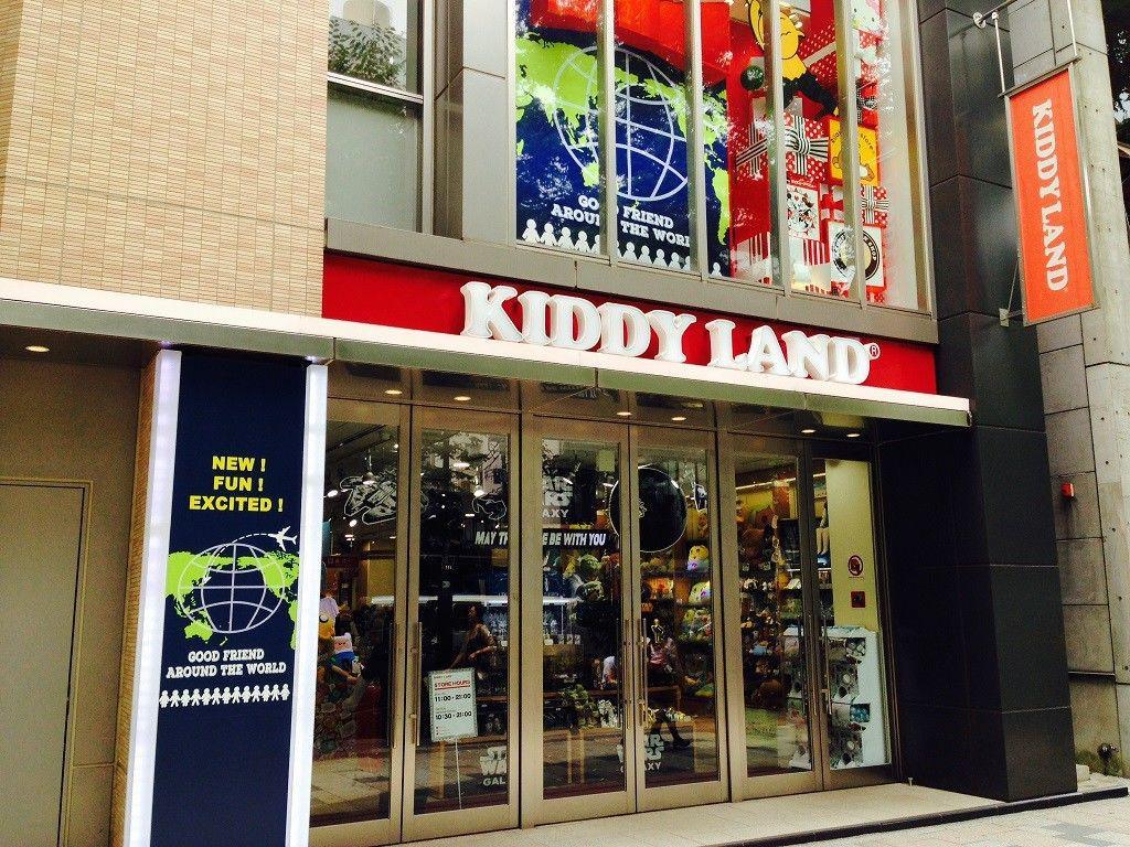 Cooljapan-city.com