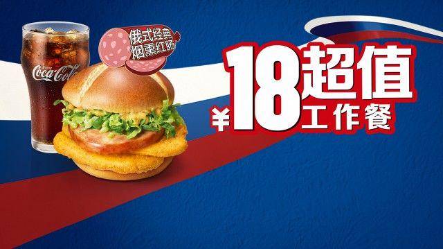 mcdonalds.com.cn