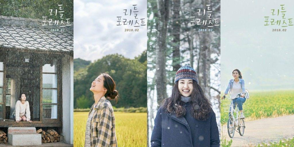 hancinema.net