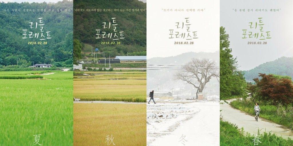 hancinema.net
