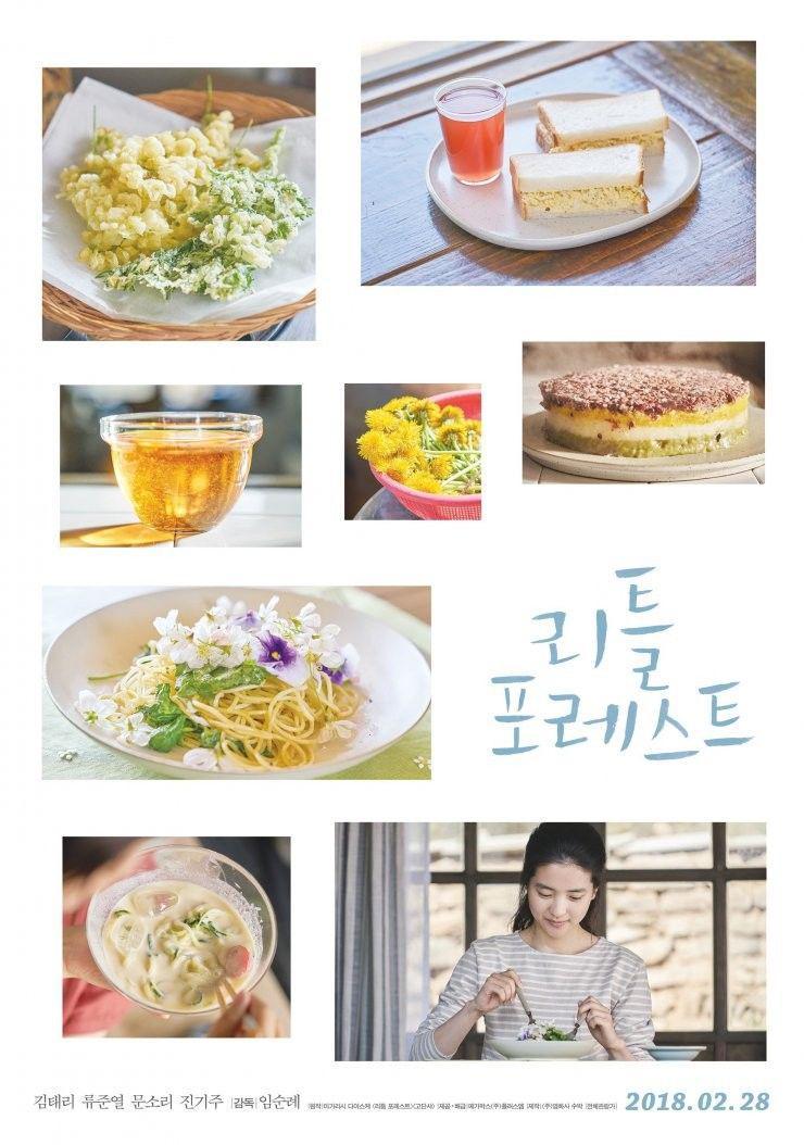 hancinema.net