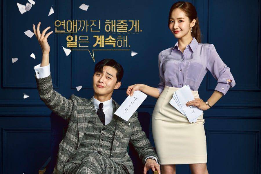 Soompi.com