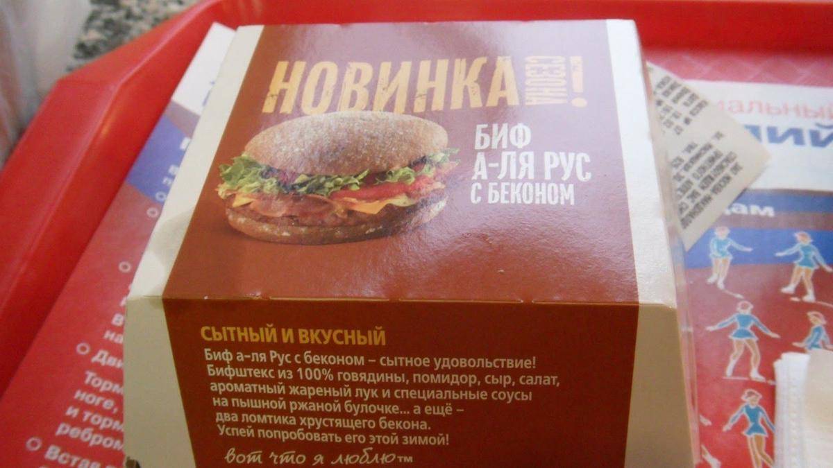 Travellingmcds.com