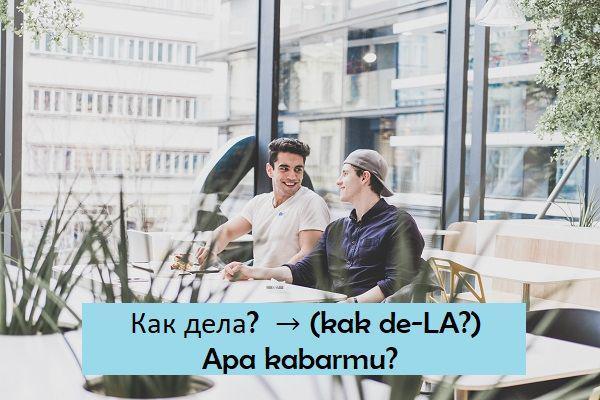 Privet! Ini 34	Kalimat Super Bermanfaat saat Kamu Traveling ke Rusia
