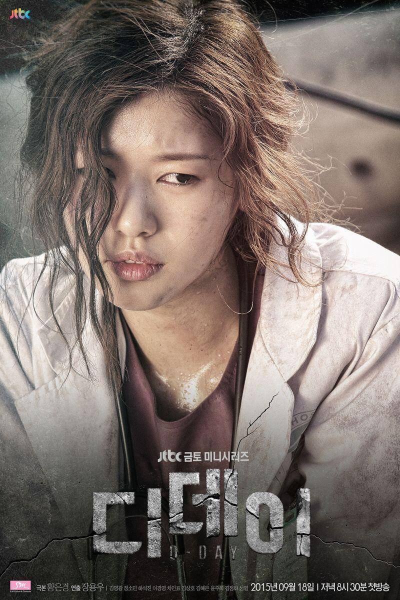 hancinema.com