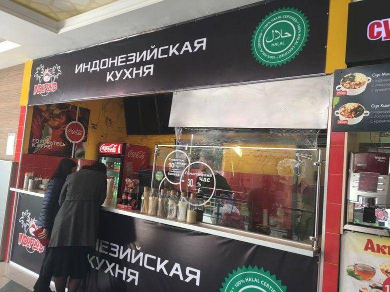 KBRI Moskow