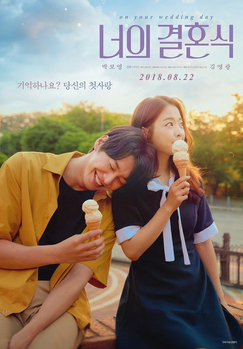 hancinema.net