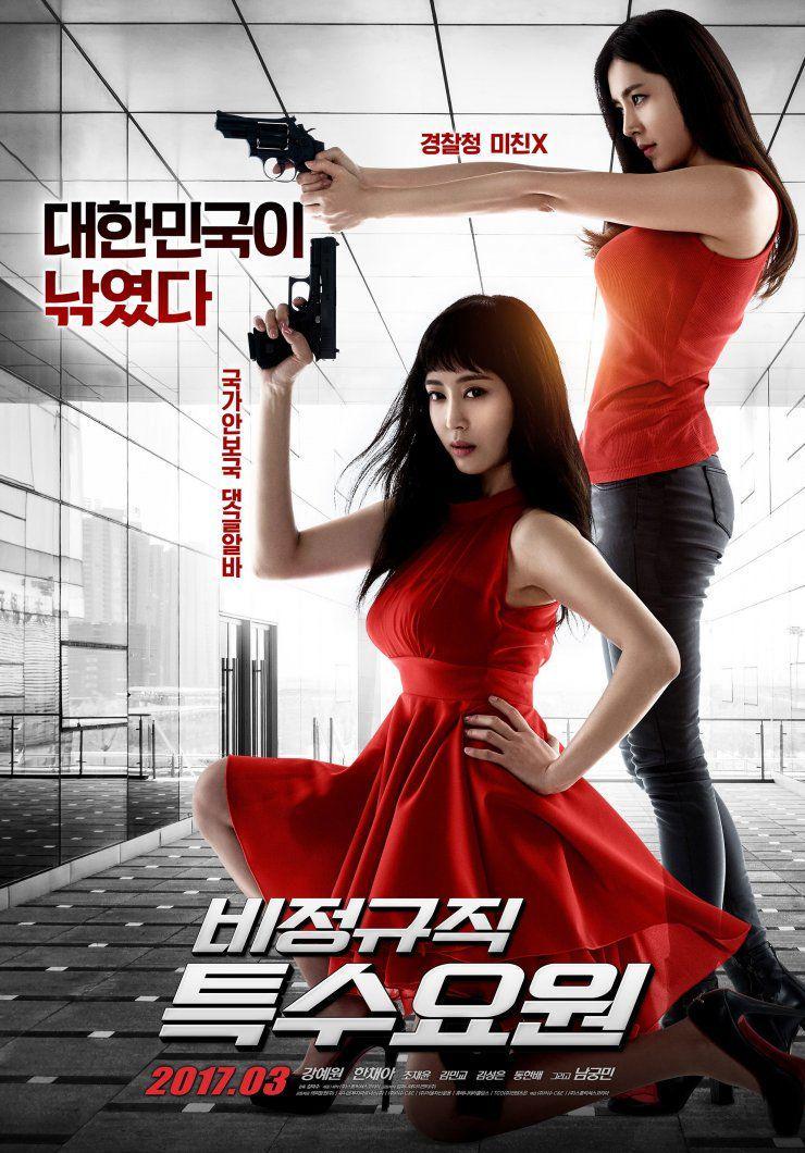 hancinema.com