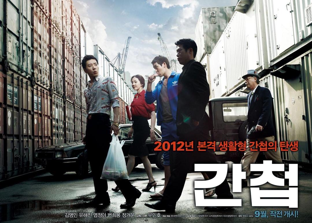 hancinema.com