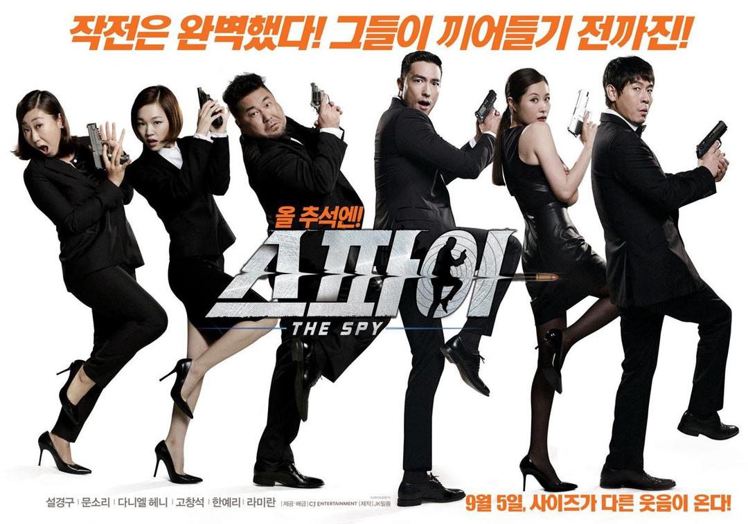 hancinema.com