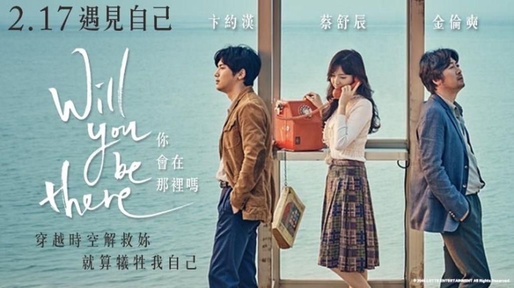 Seru Abis, Ini 5 Film Korea Tema Time Travel yang Sayang Dilewatkan