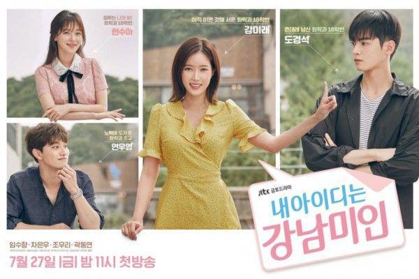 Resmi Tayang, Ini 5 Alasan Kamu Harus Kepoin My Id is Gangnam Beauty!