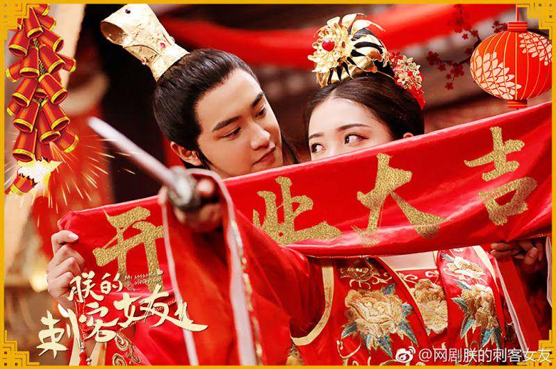 chinesedrama.info