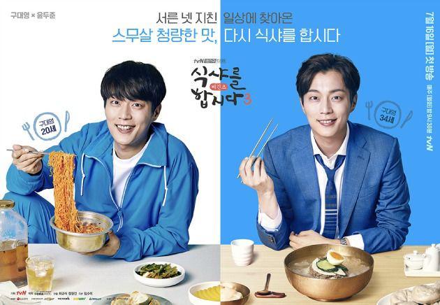 dramabeans.com