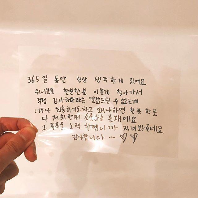 Instagram.com/wannaone.official