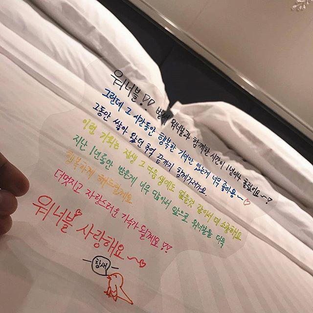 Instagram.com/wannaone.official