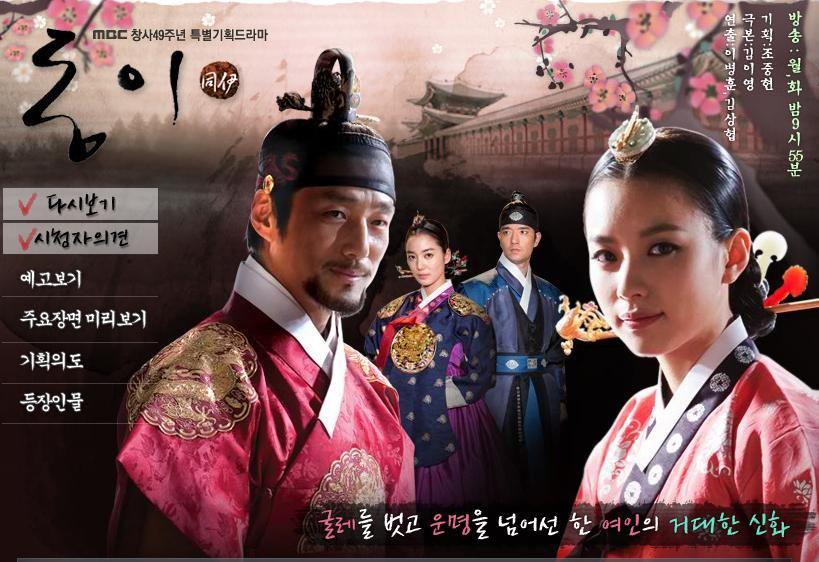 koreafilm.ro