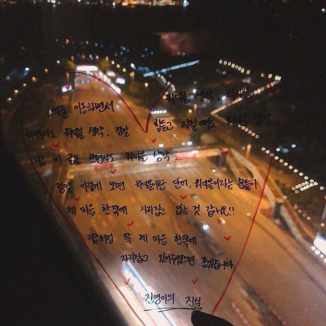 Instagram.com/wannaone.official