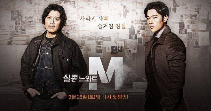 hancinema.net