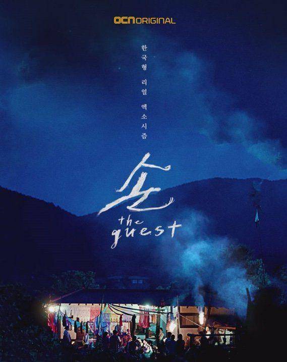 hancinema.net