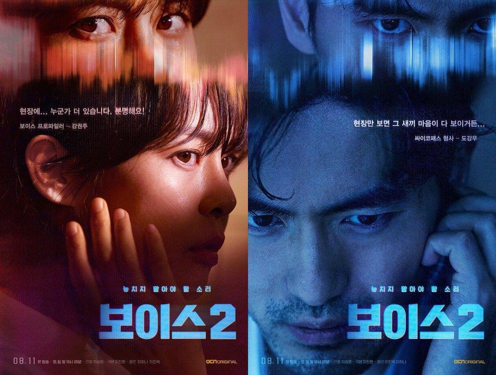 itstartedwithkdrama.com