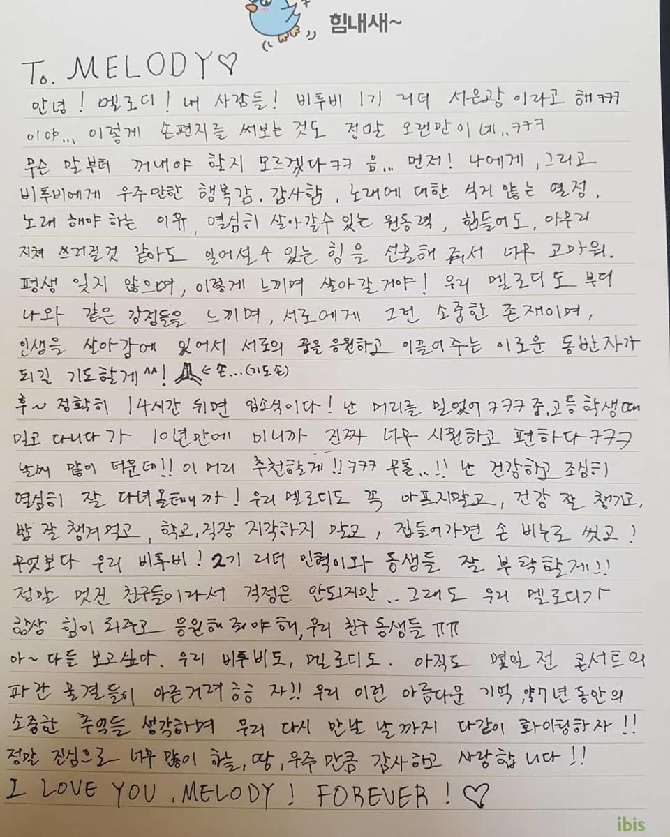 instagram.com/btob_silver_light