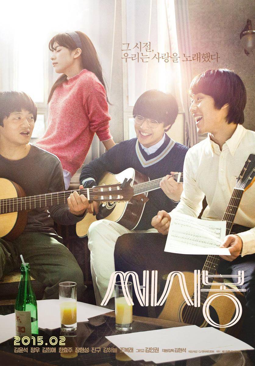 HanCinema