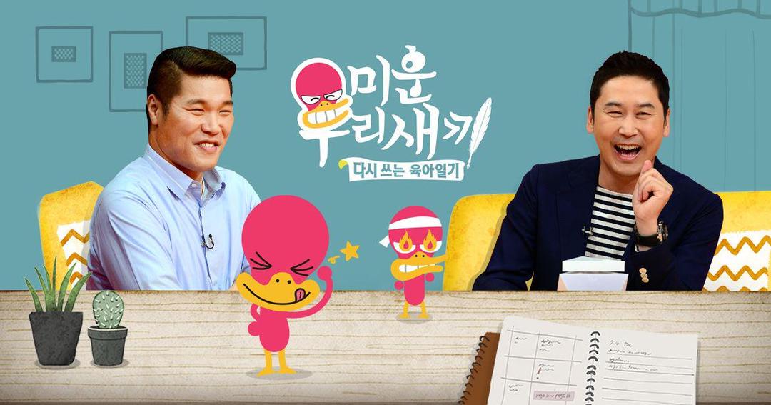 http://programs.sbs.co.kr