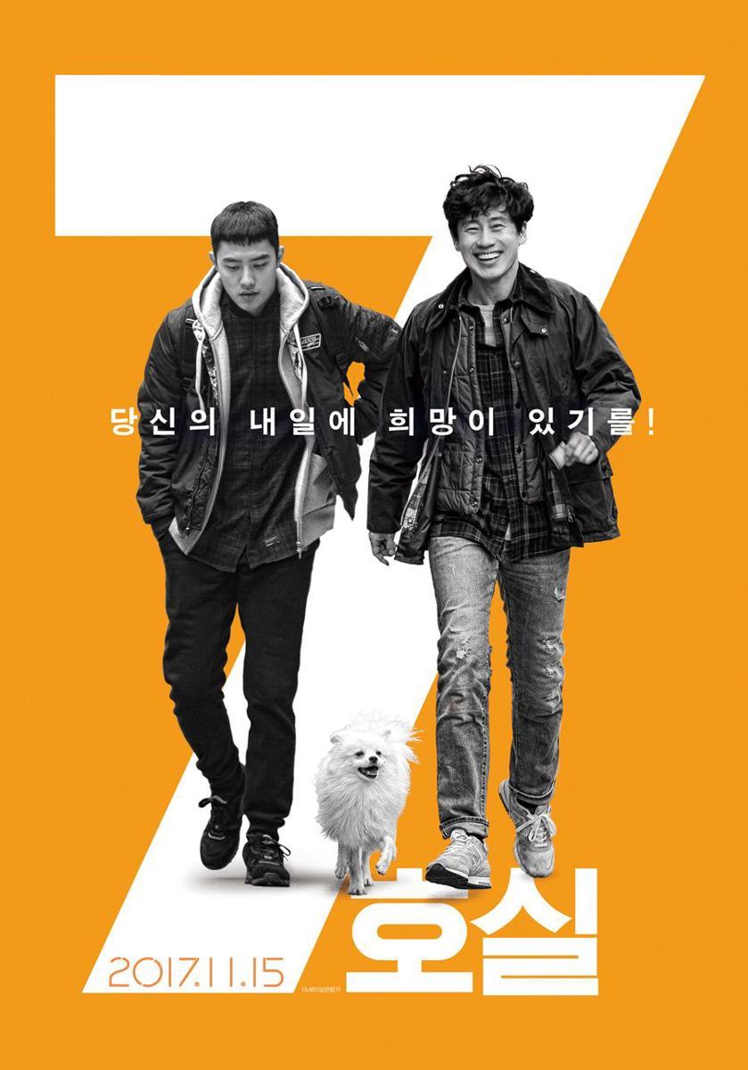 hancinema.net