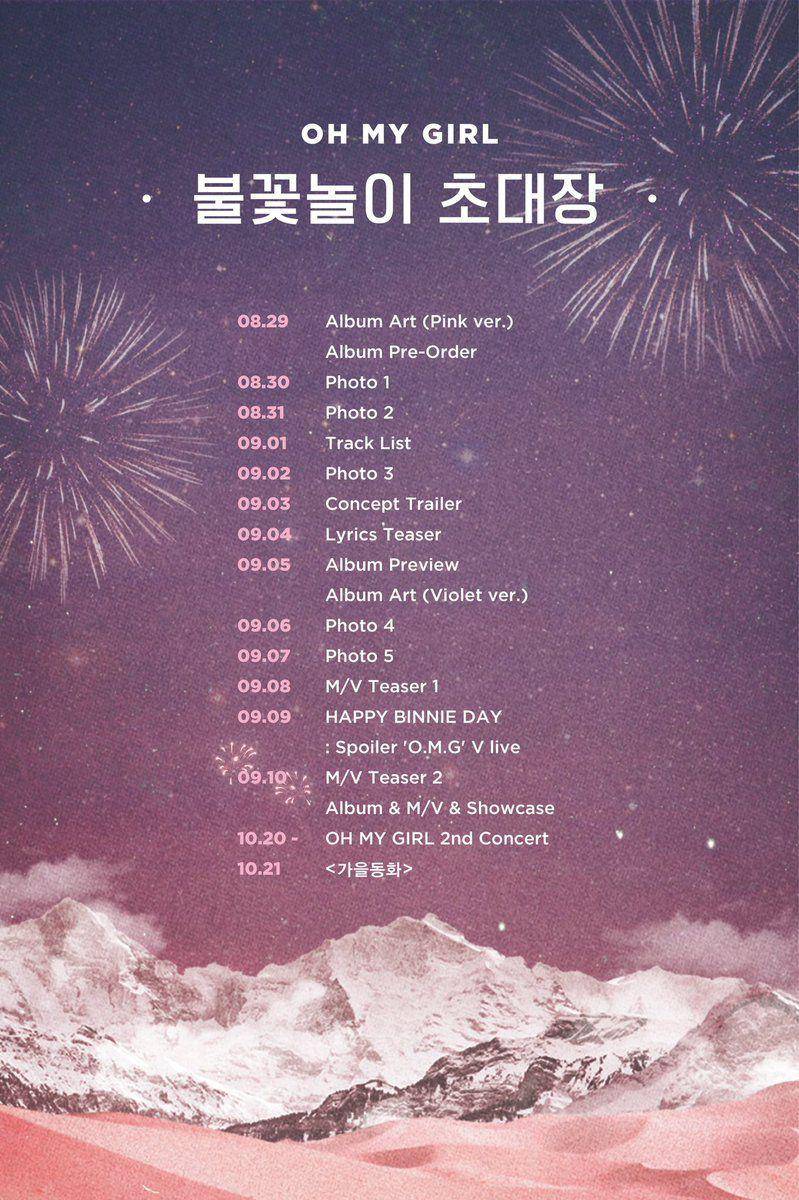 twitter.com/8_OHMYGIRL