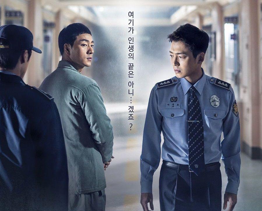 Inilah 7 Alasan Kenapa Kamu Wajib Nonton KDrama Prison Playbook!