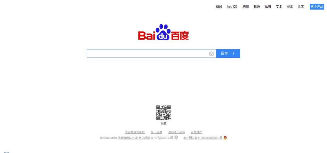 Baidu Bakal Raup Rp43,4 Triliun dari Secondary Listing di Hong Kong
