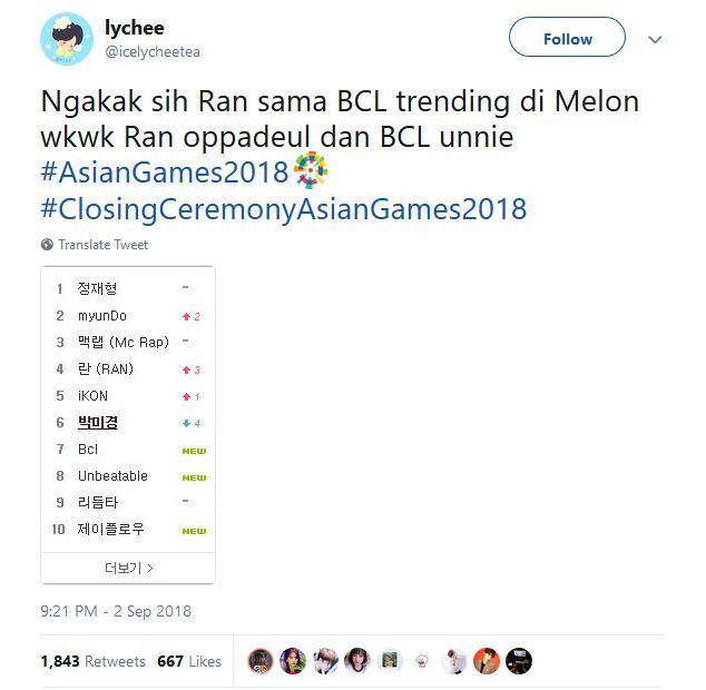 Twitter.com/icelycheetea