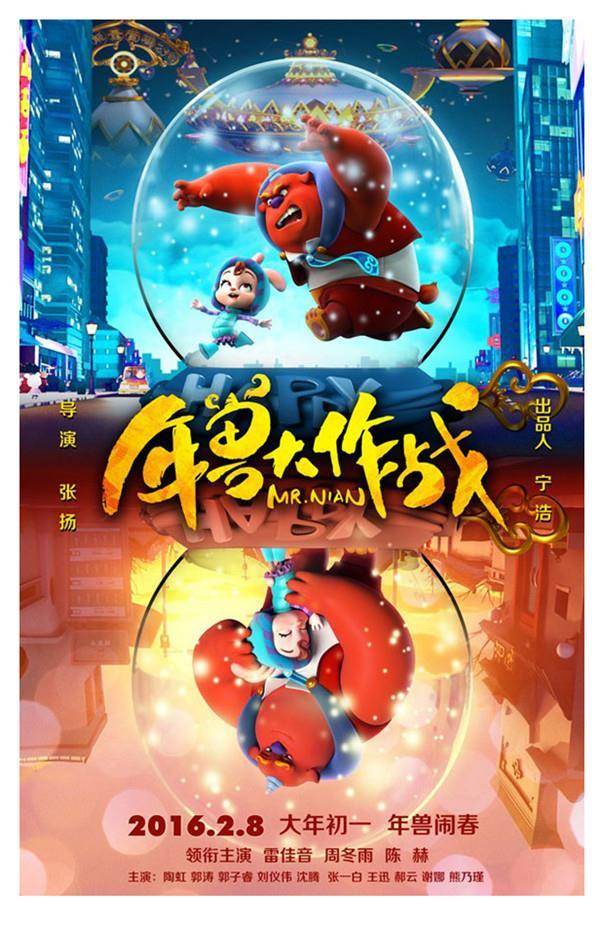 chinestimeschool.com