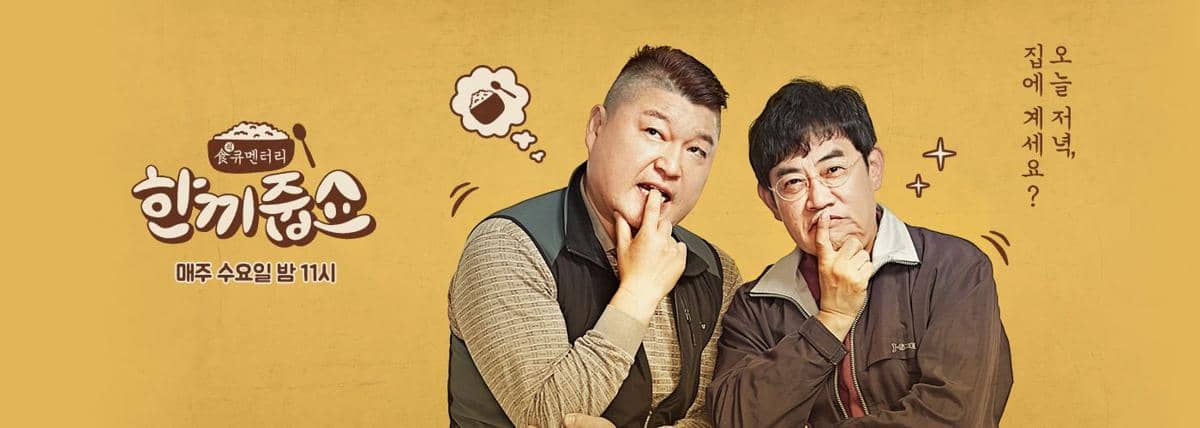 tv.jtbc.joins.com