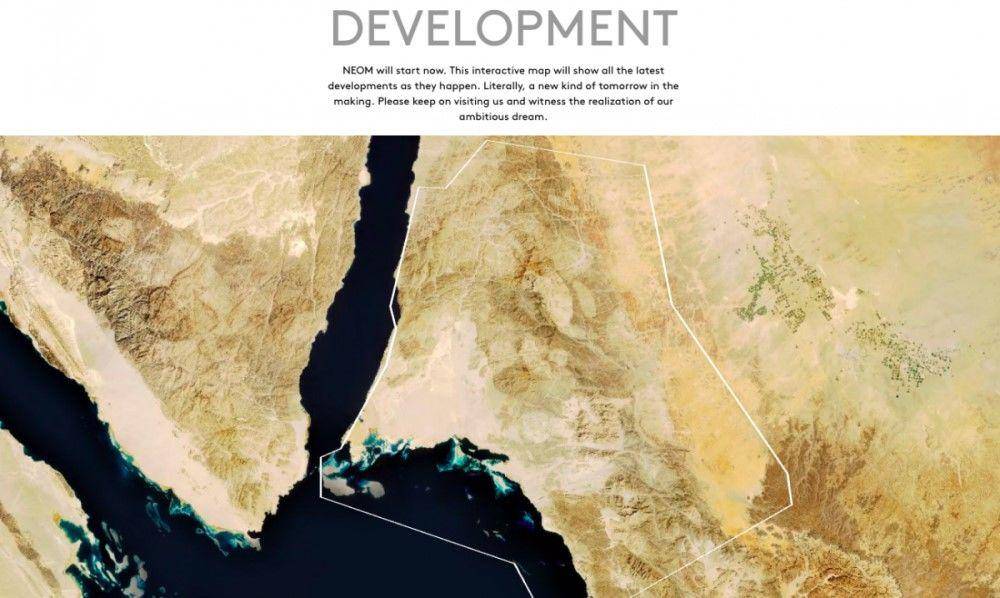neom.com