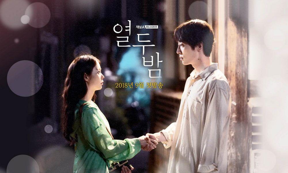 hancinema.net