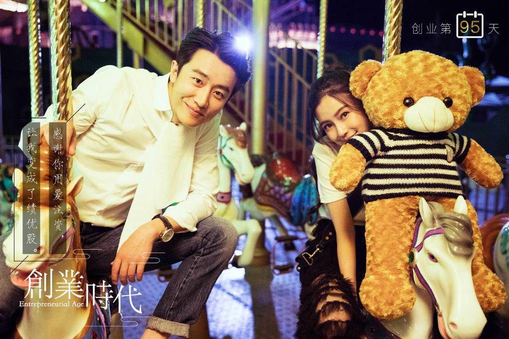 Jangan Ketinggalan, 5 Drama China Ini Bakal Tayang Oktober 2018 Lho!