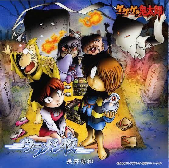 Gegegenokitaro.wikia.com